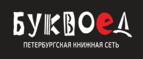 Скидка 5% для зарегистрированных пользователей при заказе от 500 рублей! - Илеза